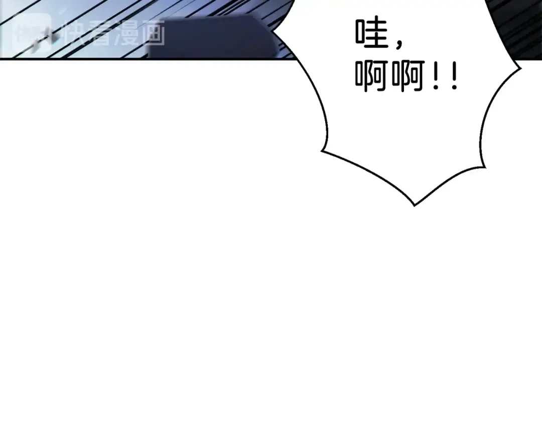 第38话 交给我吧！ 第58页