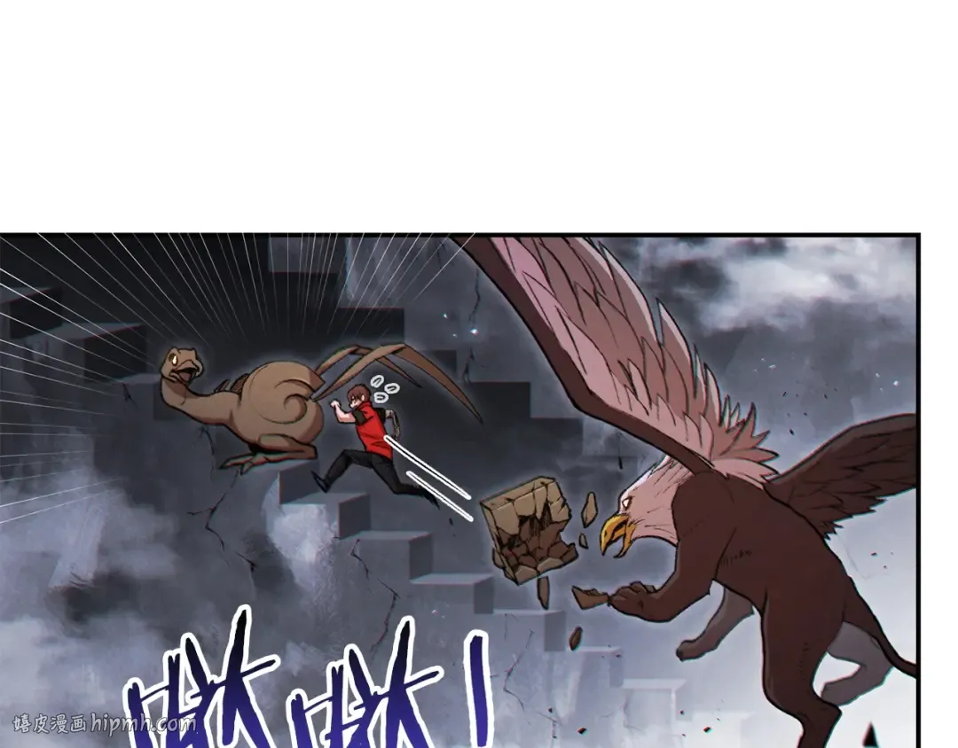 第38话 交给我吧！ 第64页