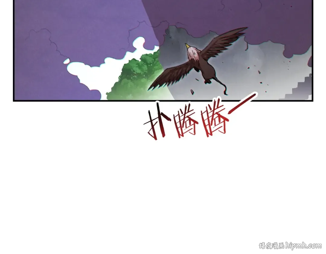 第38话 交给我吧！ 第72页