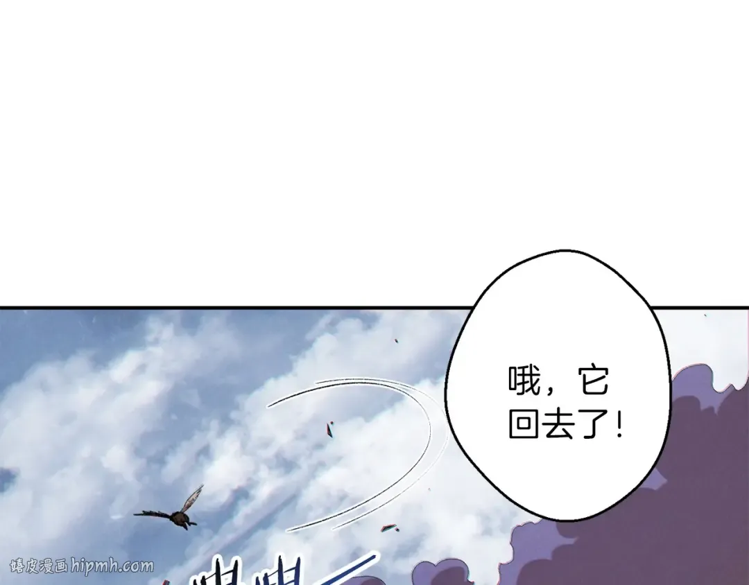 第38话 交给我吧！ 第80页