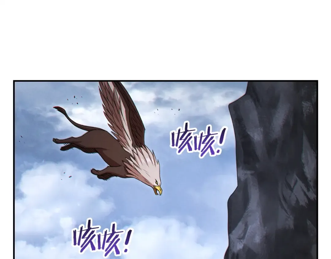 第38话 交给我吧！ 第84页