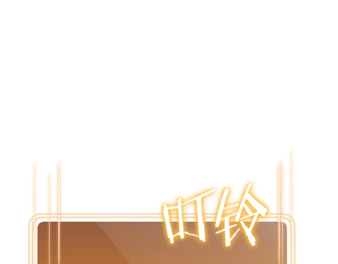第38话 交给我吧！ 第100页
