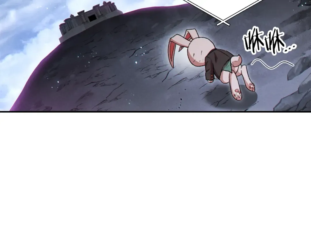 第38话 交给我吧！ 第105页