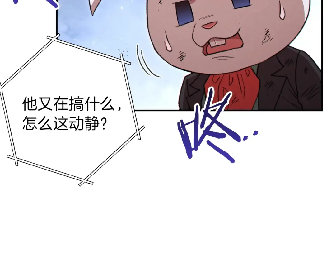 第38话 交给我吧！ 第109页