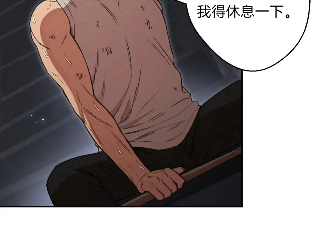 第38话 交给我吧！ 第119页