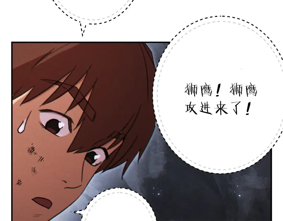 第38话 交给我吧！ 第127页