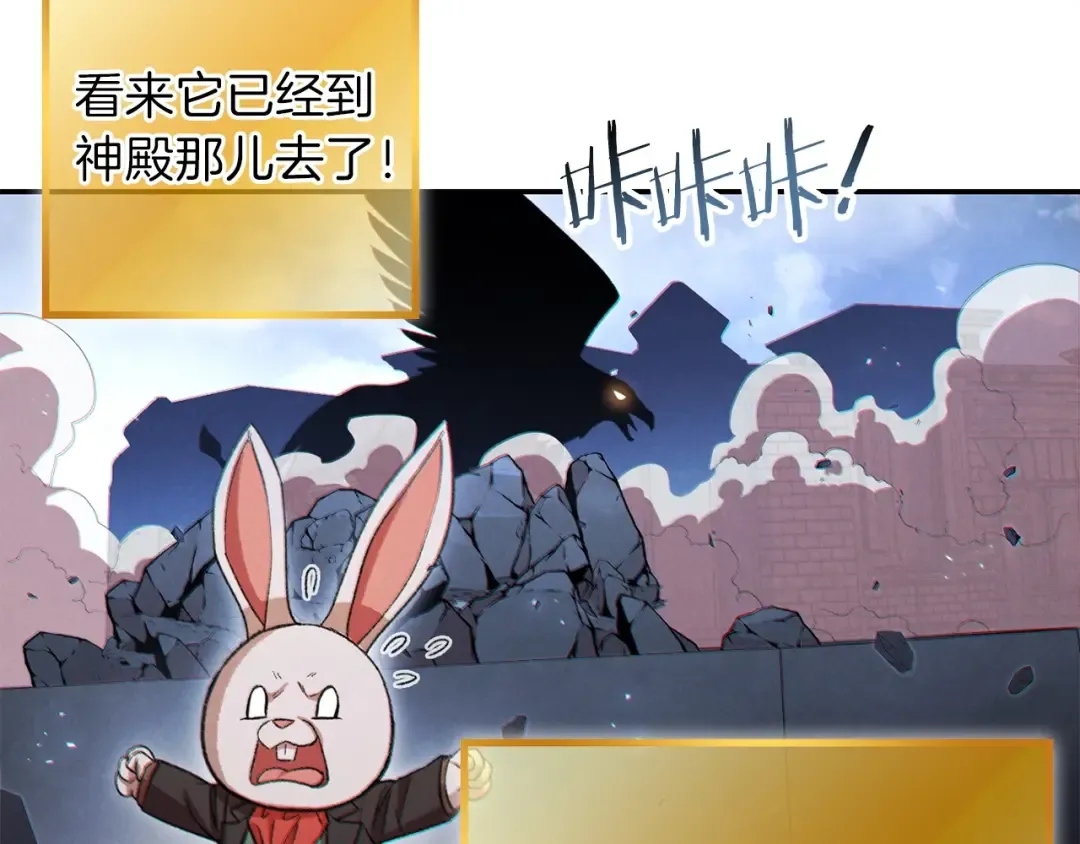 第38话 交给我吧！ 第129页