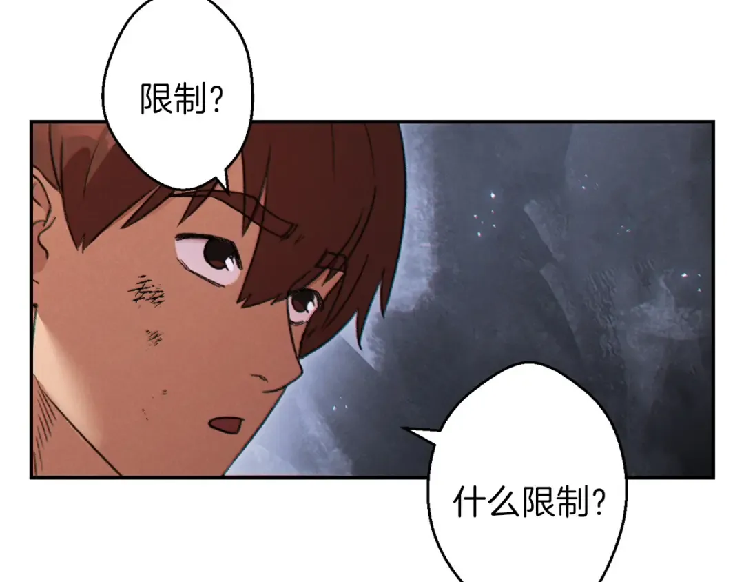 第38话 交给我吧！ 第131页