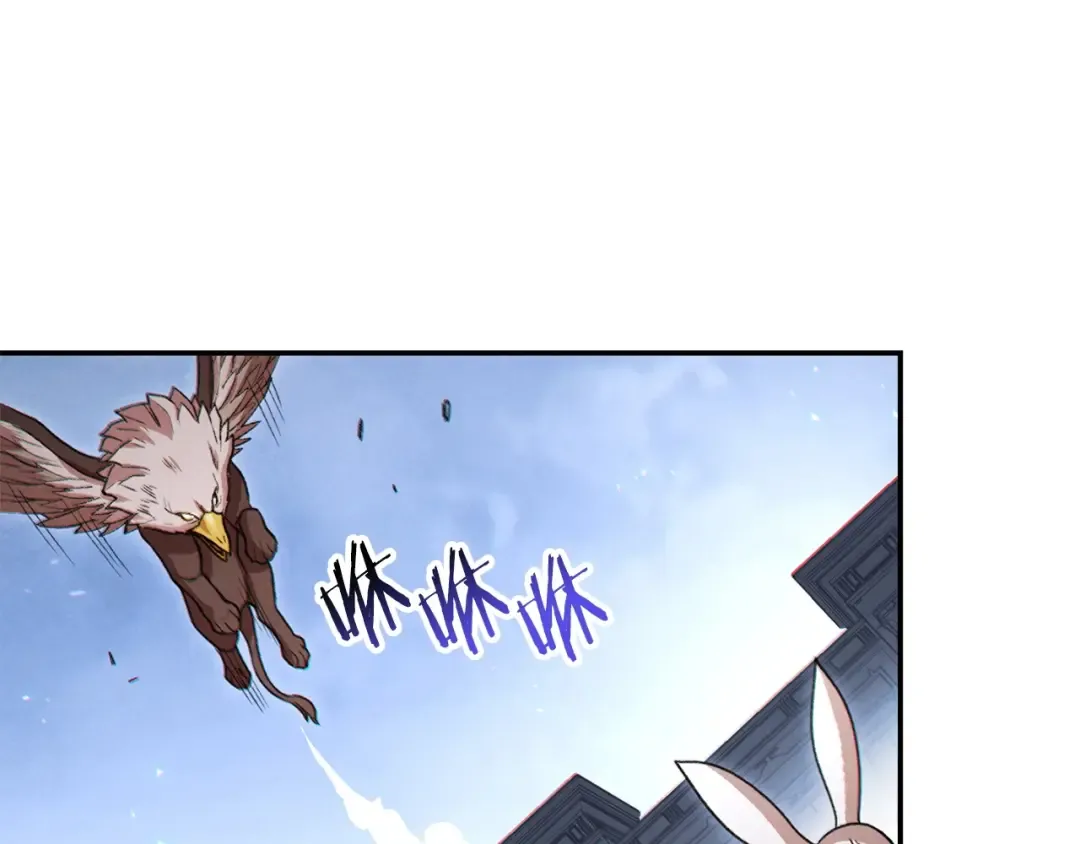 第38话 交给我吧！ 第135页