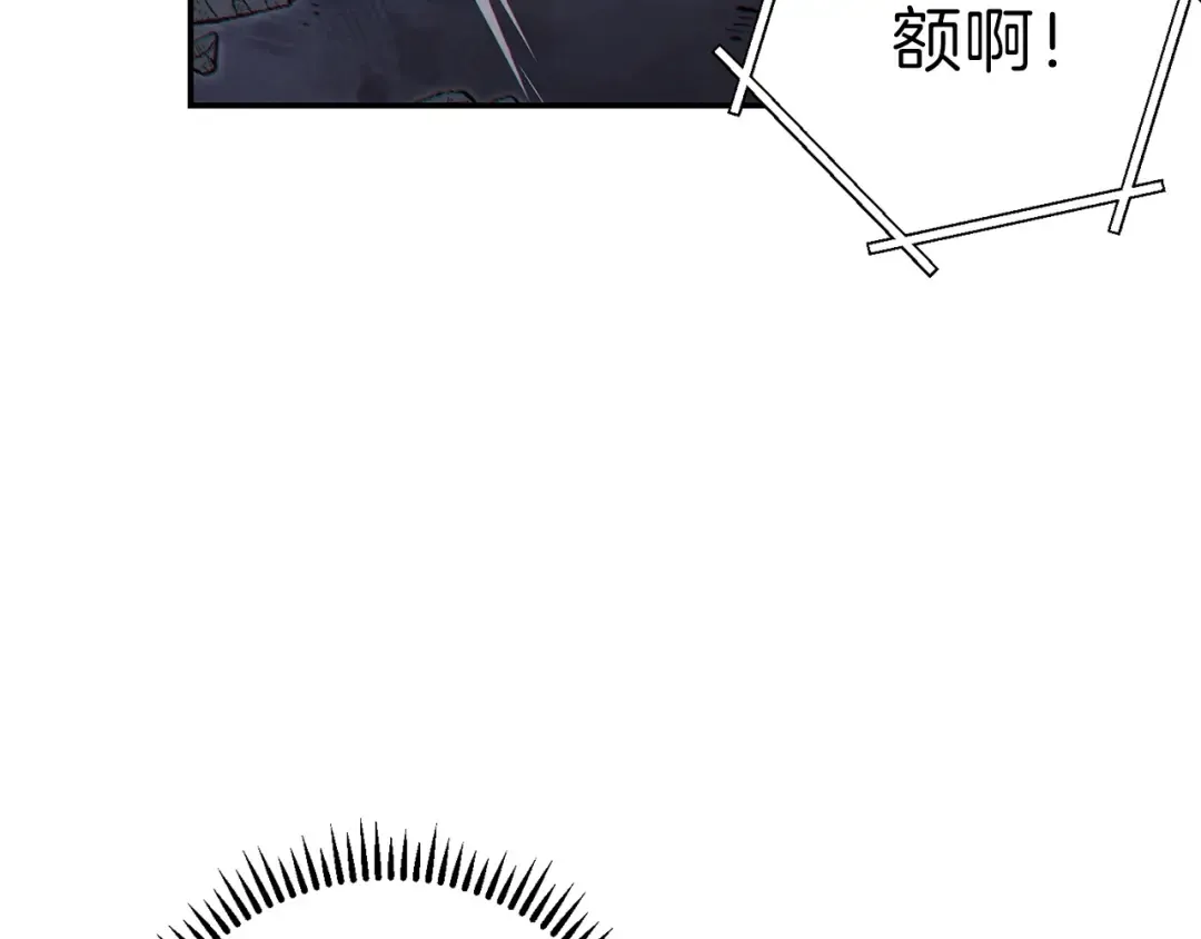 第38话 交给我吧！ 第145页