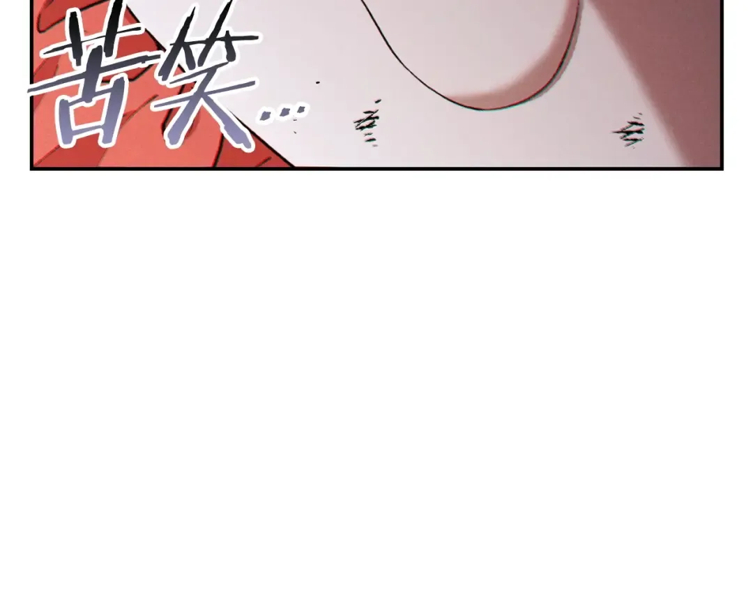第38话 交给我吧！ 第151页