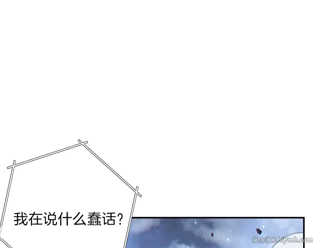 第38话 交给我吧！ 第152页