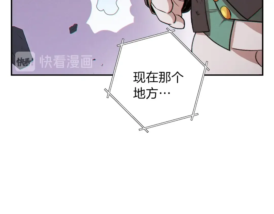 第38话 交给我吧！ 第154页