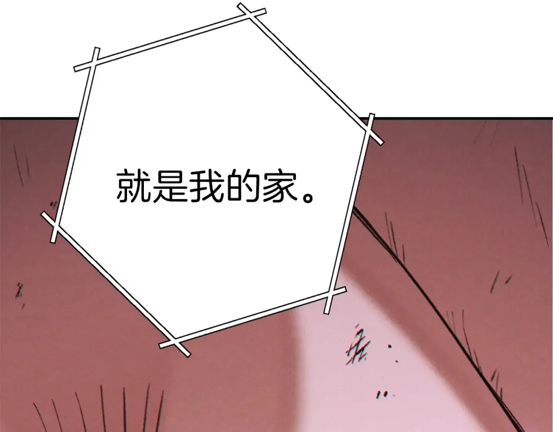 第38话 交给我吧！ 第156页