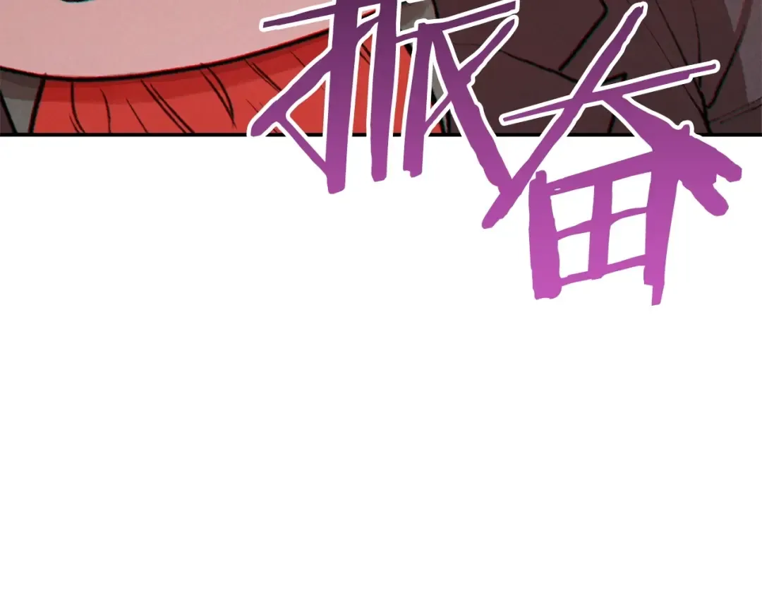 第38话 交给我吧！ 第158页