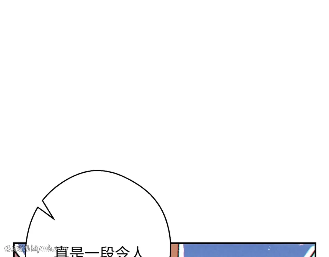 第38话 交给我吧！ 第160页