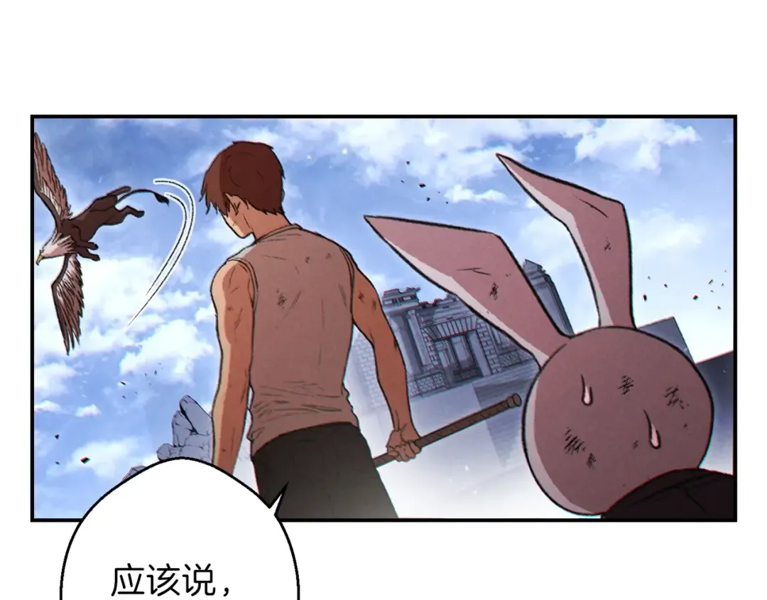 第38话 交给我吧！ 第164页