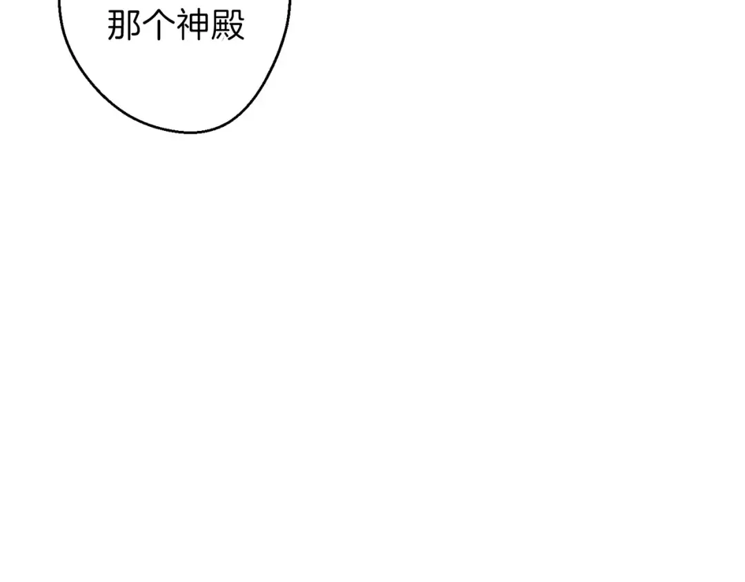 第38话 交给我吧！ 第165页