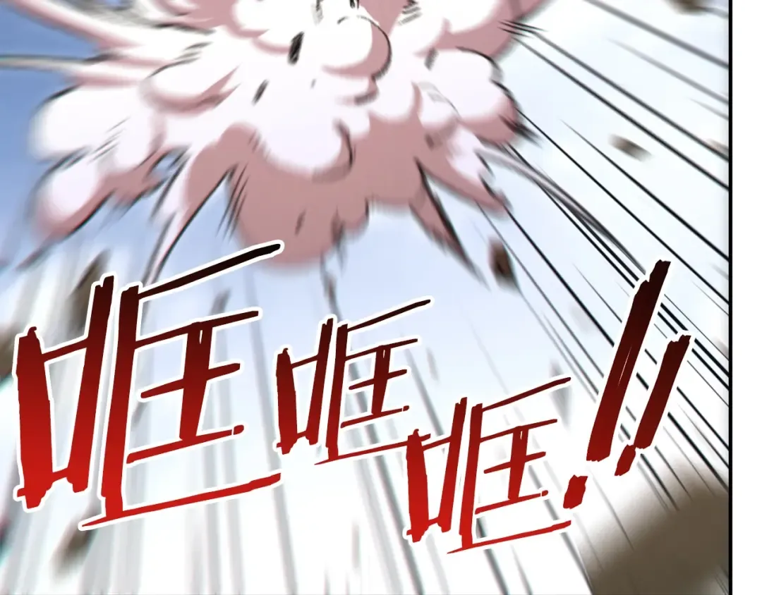 第39话 陷阱重启！ 第21页