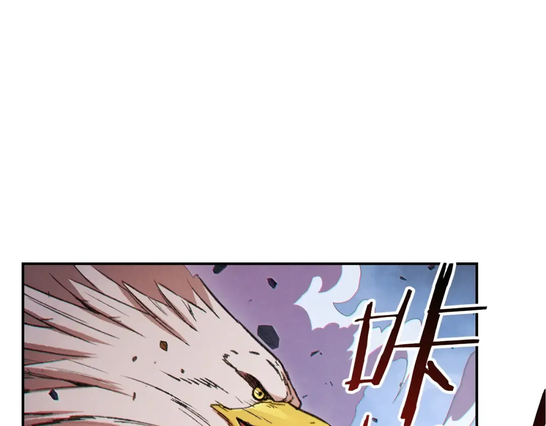 第39话 陷阱重启！ 第25页