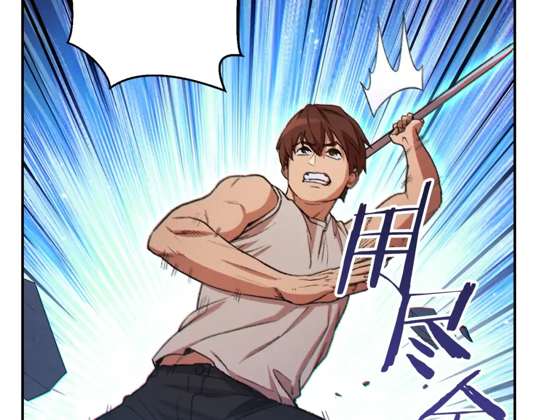 第39话 陷阱重启！ 第35页