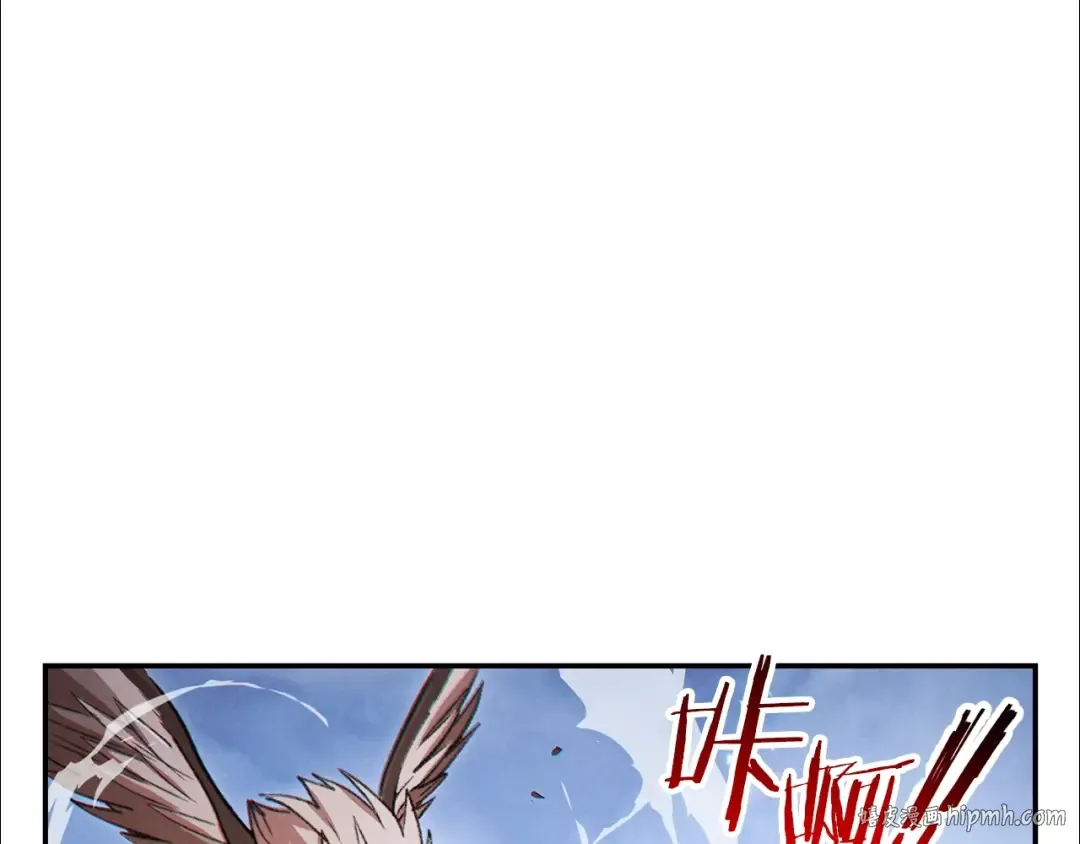 第39话 陷阱重启！ 第48页
