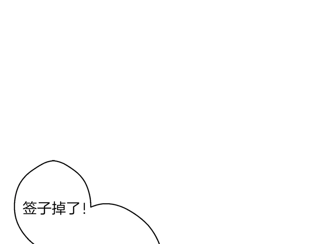 第39话 陷阱重启！ 第52页