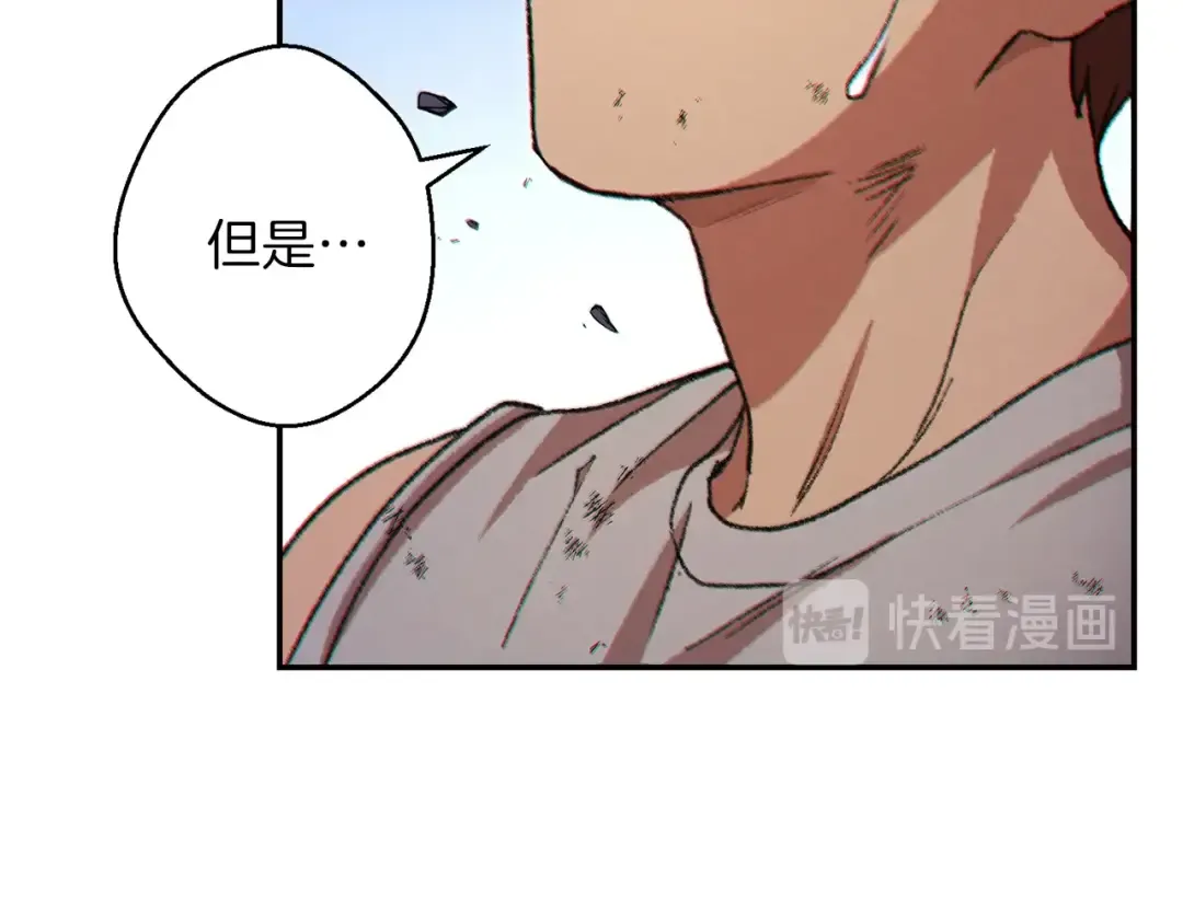 第39话 陷阱重启！ 第54页