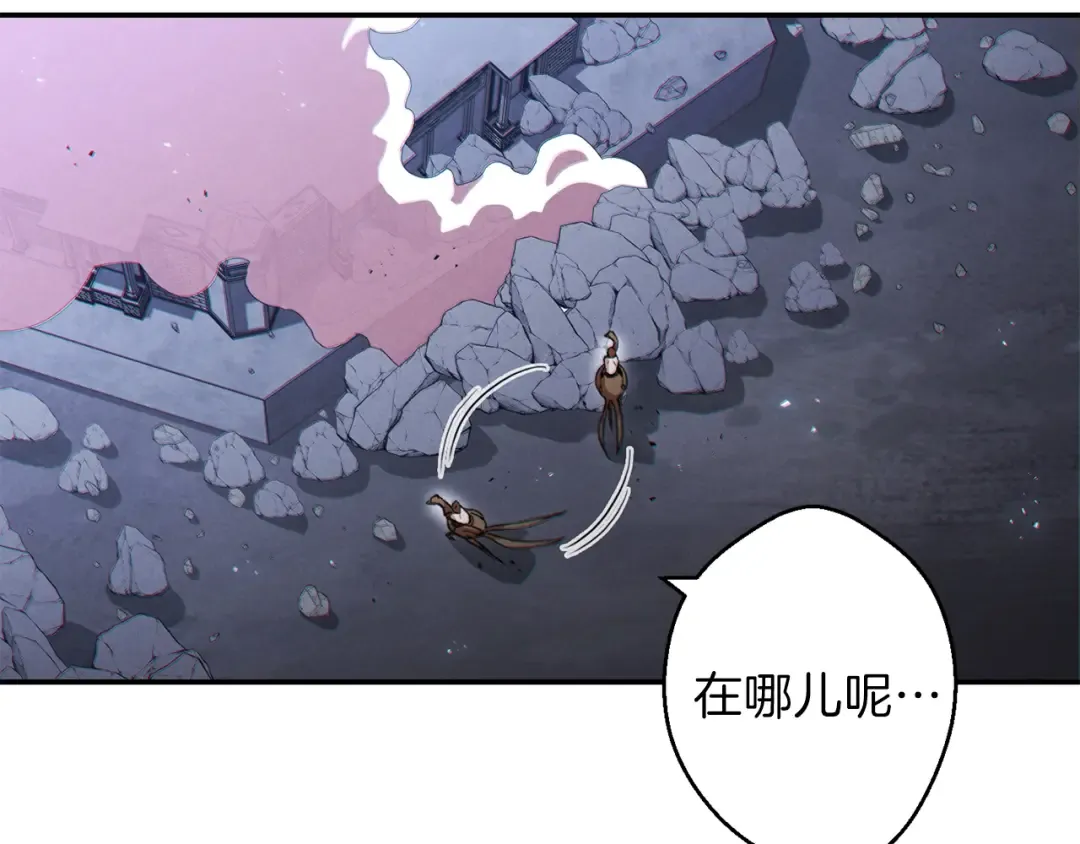 第39话 陷阱重启！ 第78页