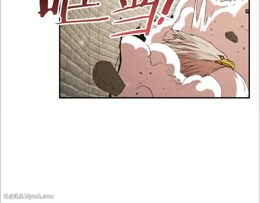 第39话 陷阱重启！ 第88页