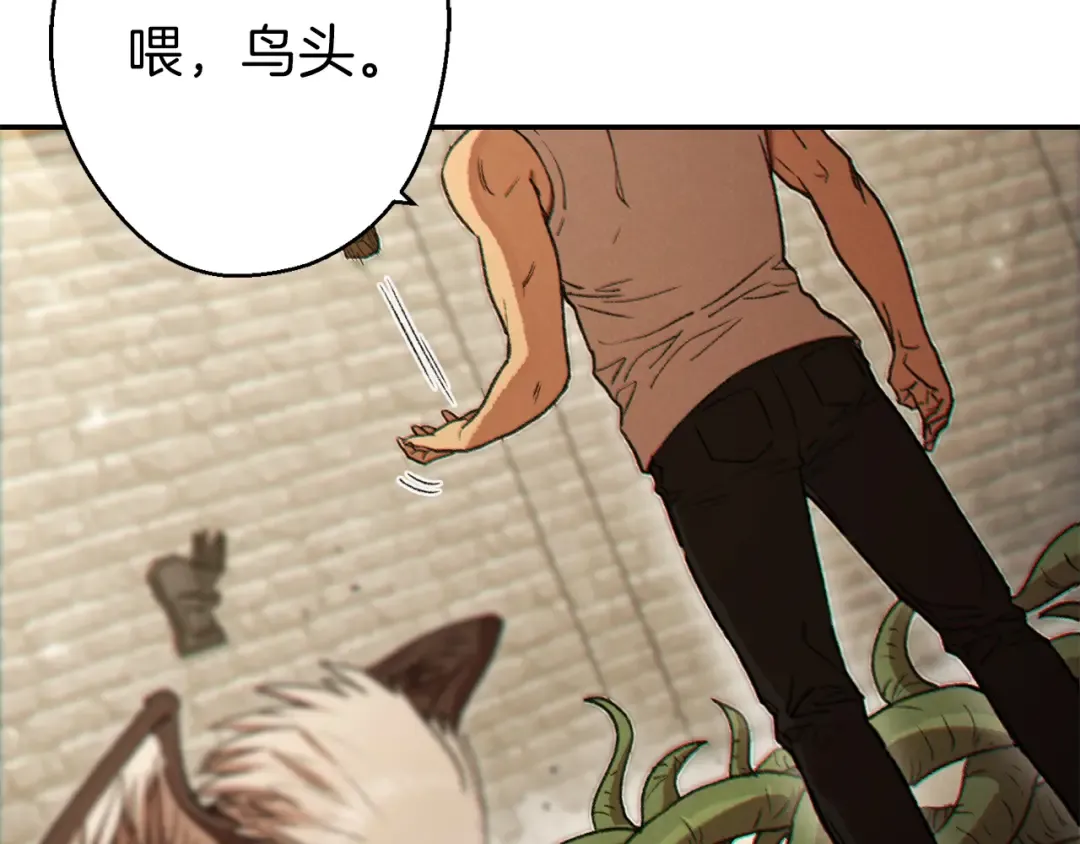 第39话 陷阱重启！ 第102页