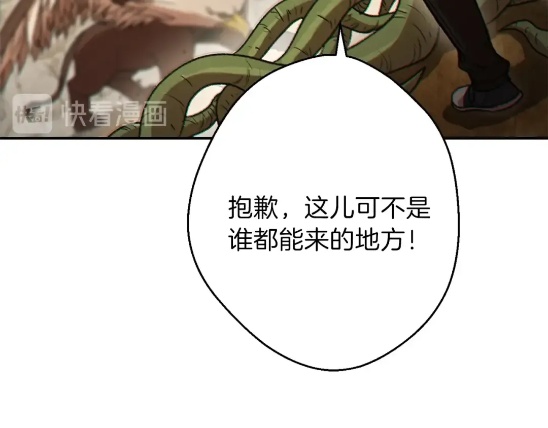 第39话 陷阱重启！ 第103页