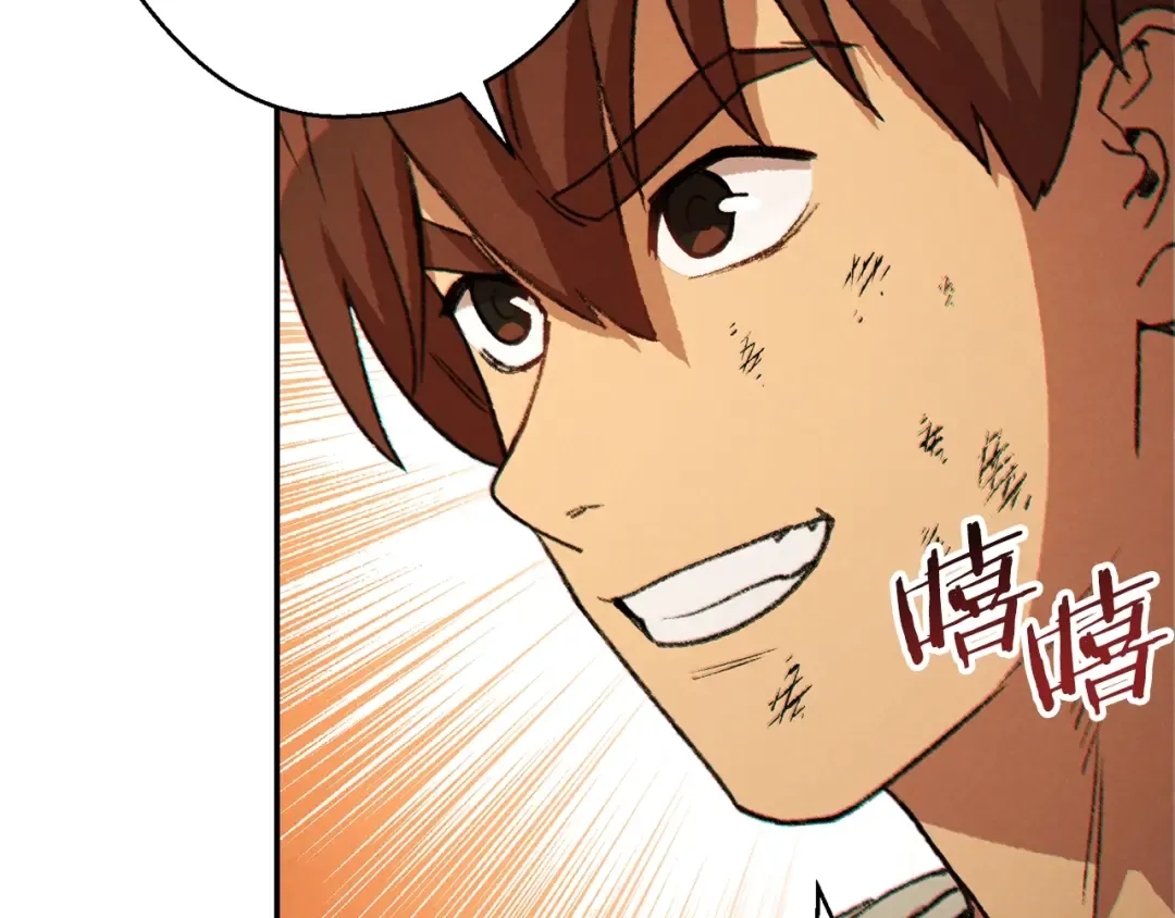 第39话 陷阱重启！ 第105页