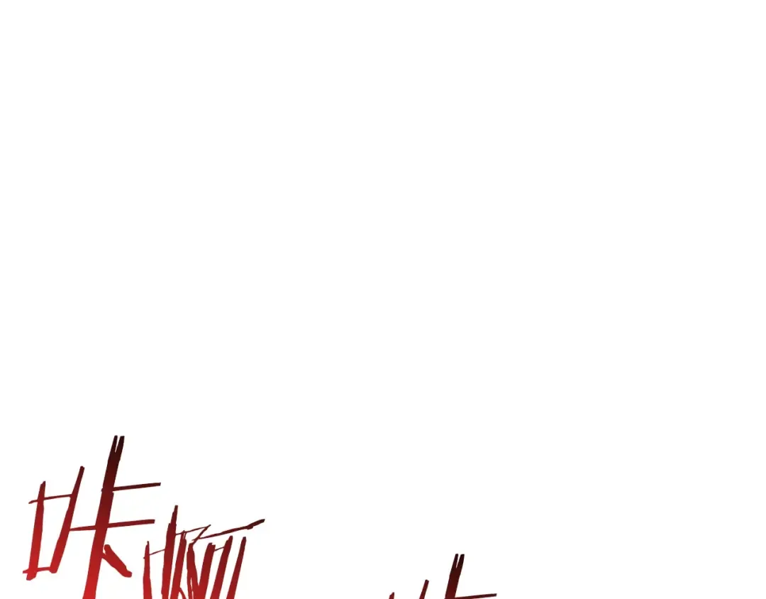 第39话 陷阱重启！ 第109页
