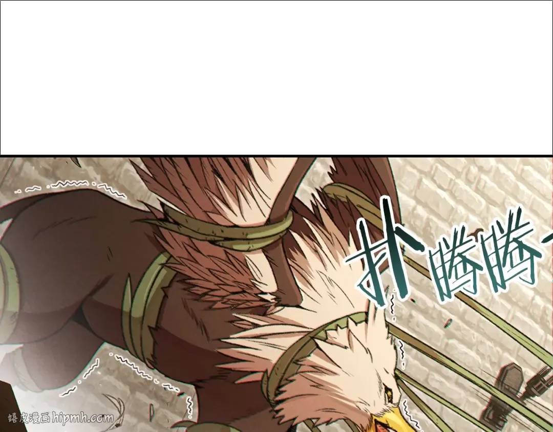 第39话 陷阱重启！ 第112页