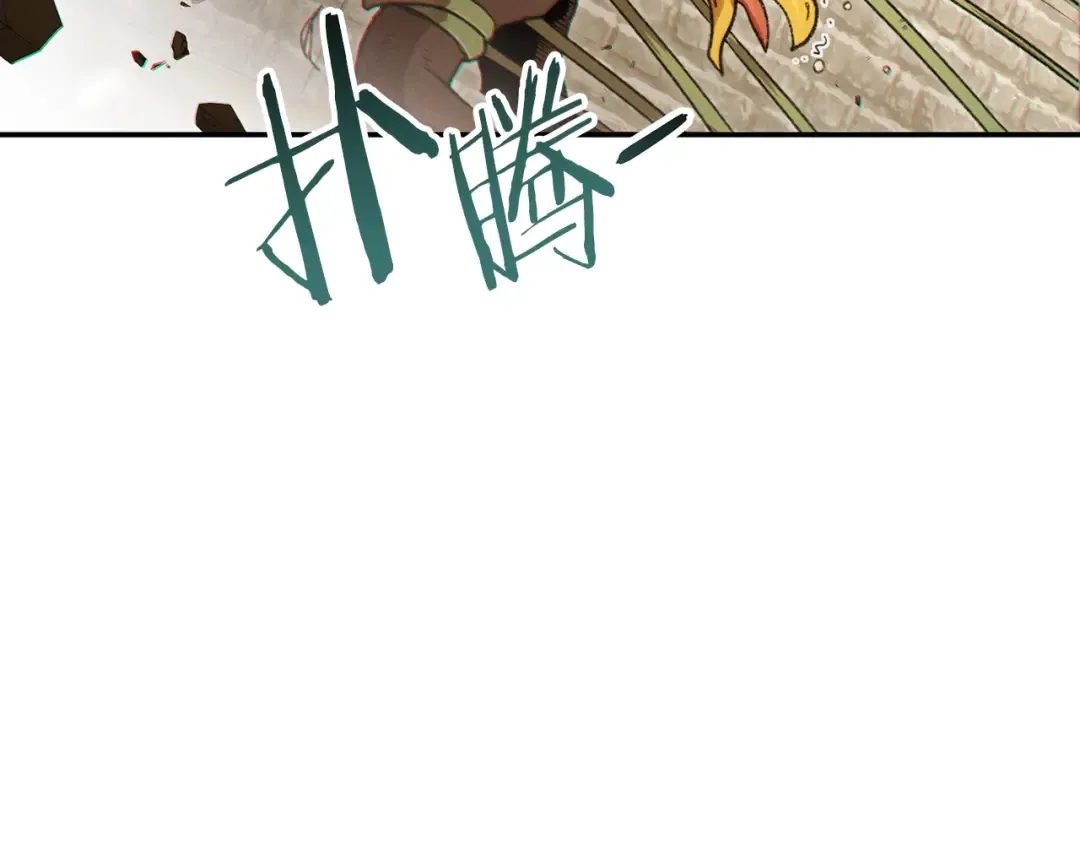 第39话 陷阱重启！ 第113页