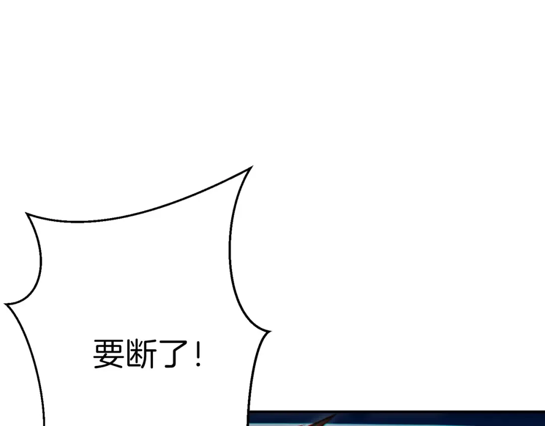第39话 陷阱重启！ 第115页