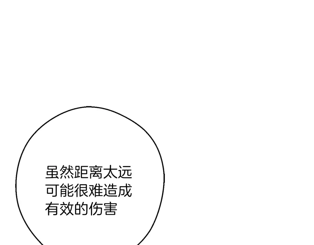第39话 陷阱重启！ 第127页