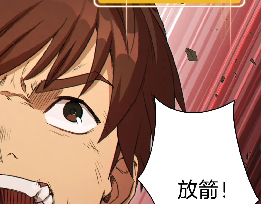第39话 陷阱重启！ 第137页