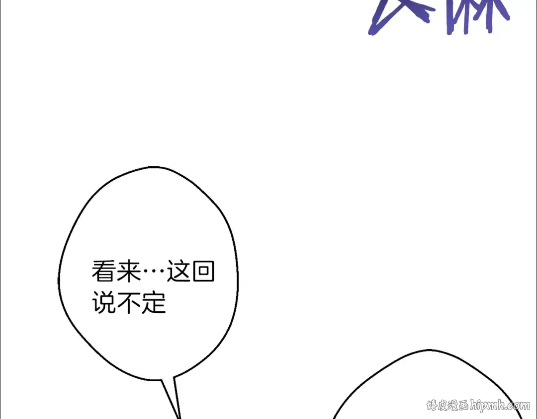 第39话 陷阱重启！ 第168页