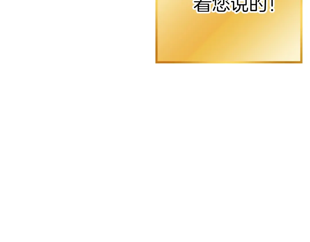 第39话 陷阱重启！ 第170页