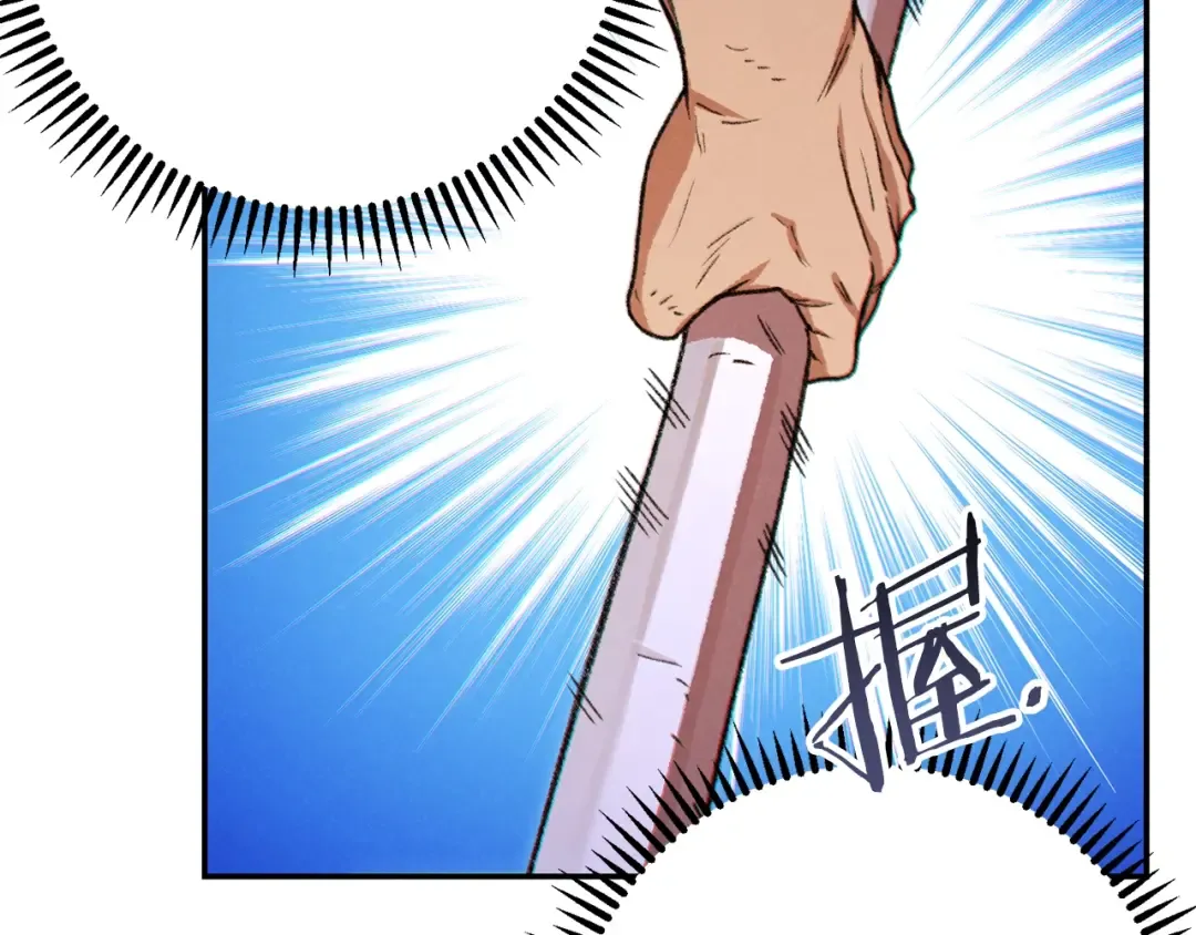 第40话 不当人了！ 第47页