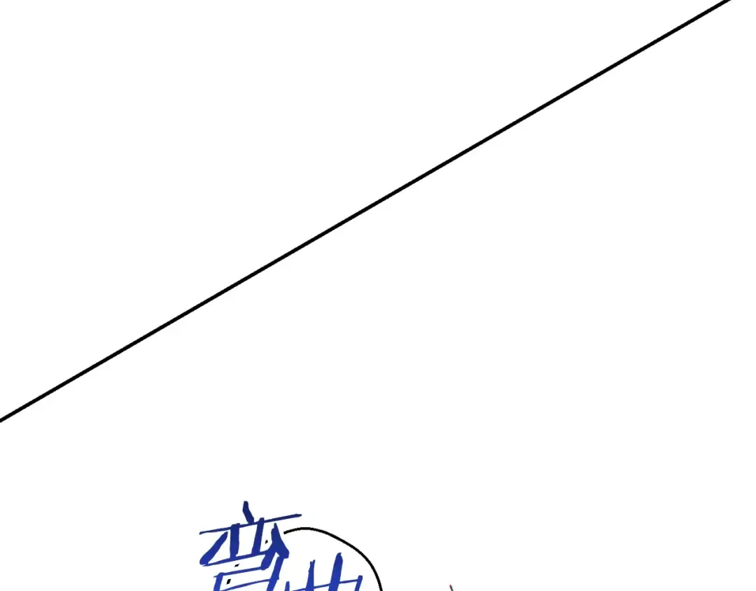 第40话 不当人了！ 第61页