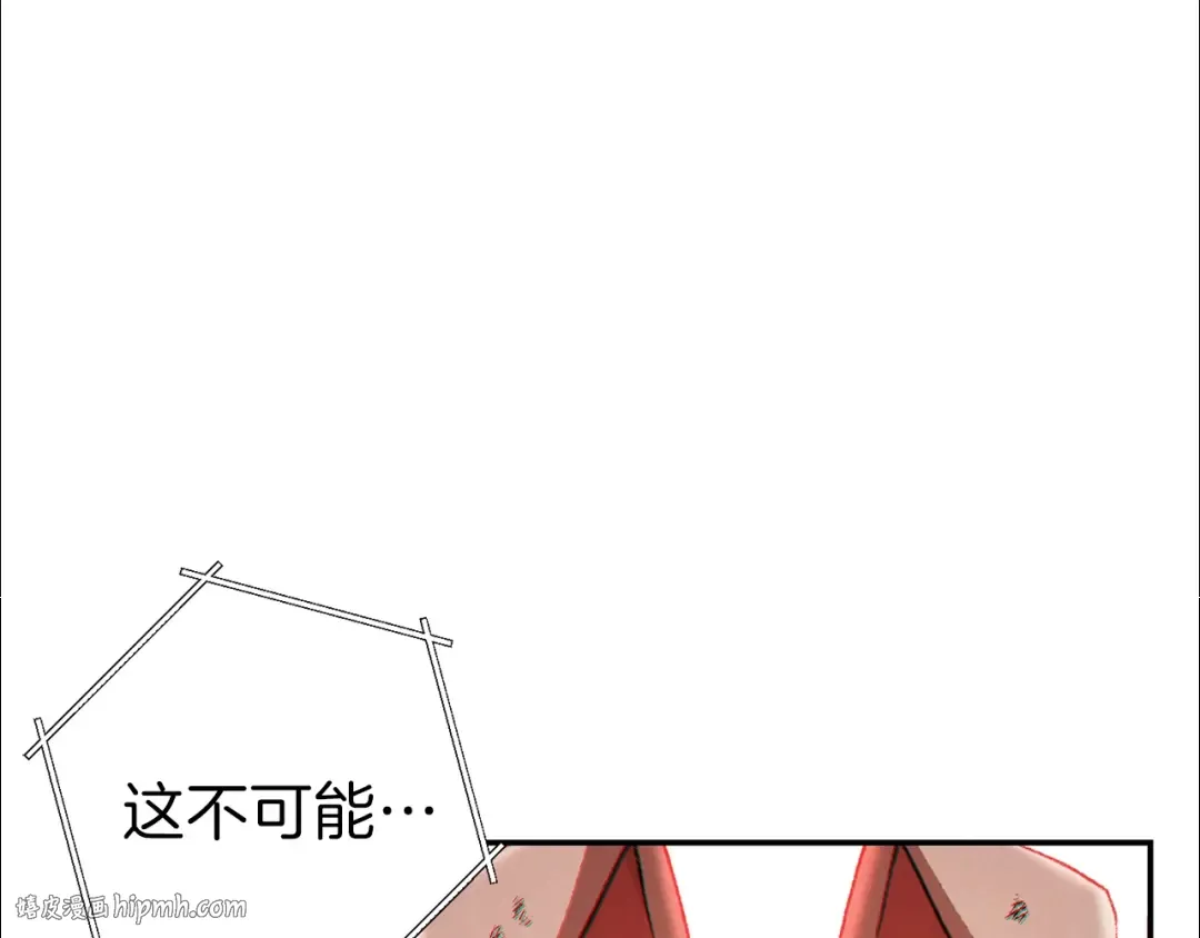 第40话 不当人了！ 第80页