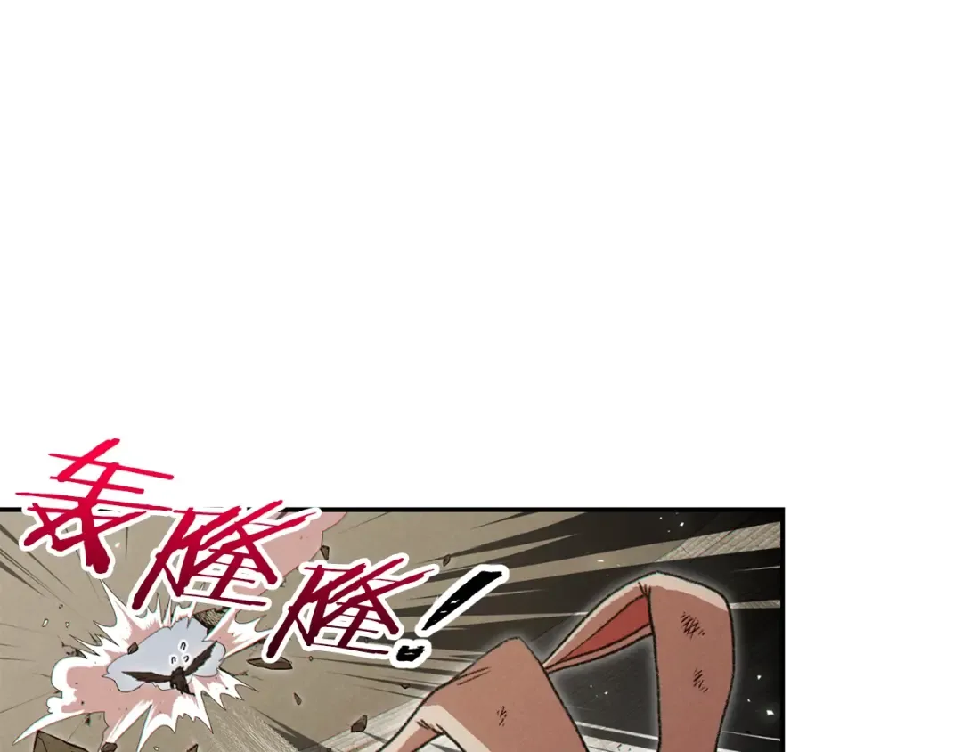 第40话 不当人了！ 第92页
