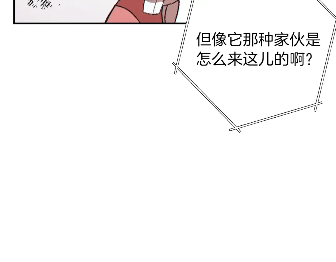 第40话 不当人了！ 第115页