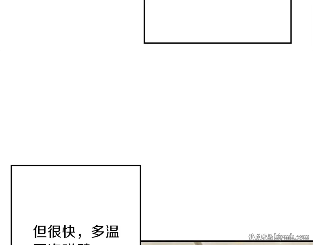 第40话 不当人了！ 第136页