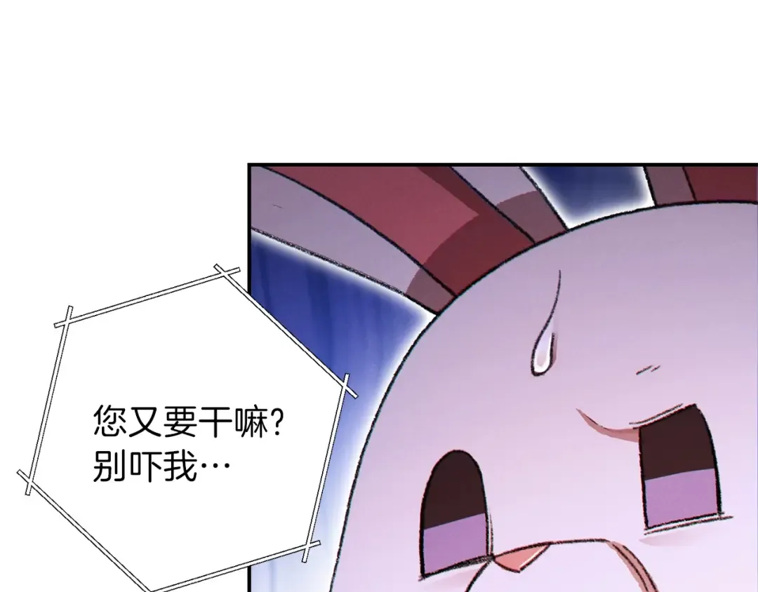 第40话 不当人了！ 第171页