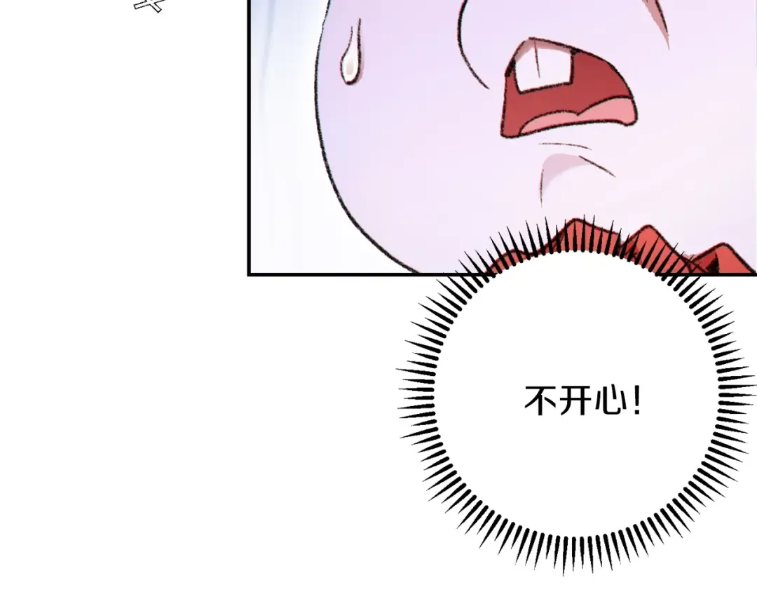第40话 不当人了！ 第172页