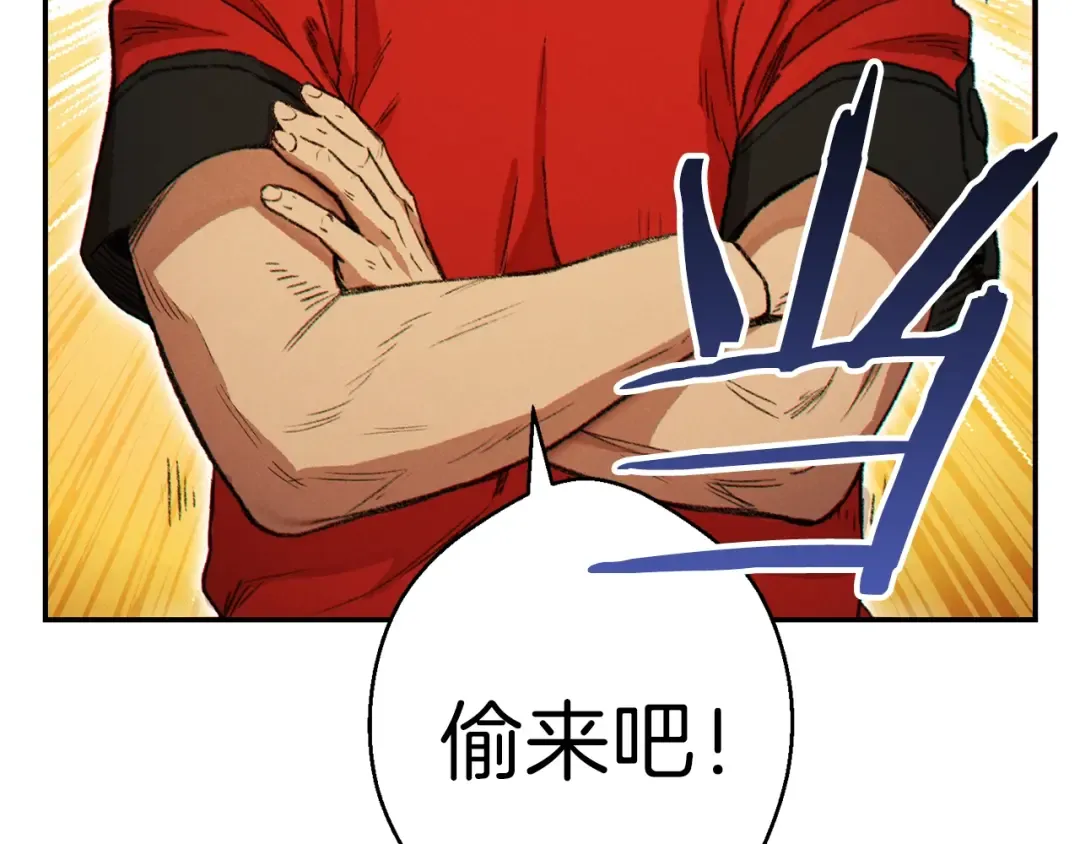 第40话 不当人了！ 第175页